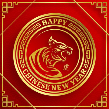 金黃圓滿虎虎生風(fēng)賀圖