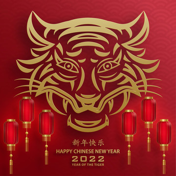 大红灯笼高高挂 金虎迎新年贺图