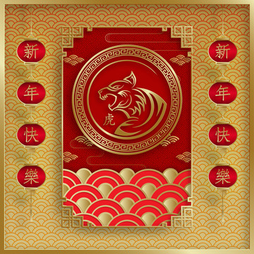 萬丈金芒迎接紅虎年賀圖