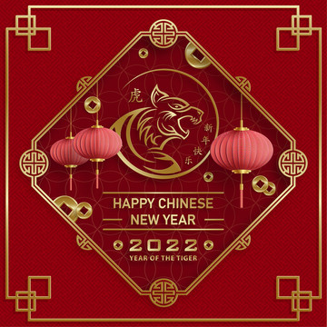 吉祥富貴金虎賀圖
