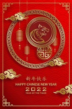 祥云獻(xiàn)瑞黃金虎新年賀圖