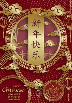 祥云獻(xiàn)瑞黃金虎年賀圖