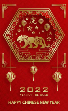 鑲金燈籠花卉 金虎新春賀圖