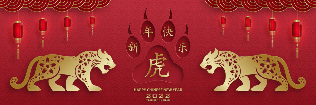 热闹新年双金虎迎春贺图