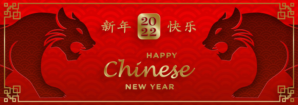 吉祥雙虎喜迎春賀圖
