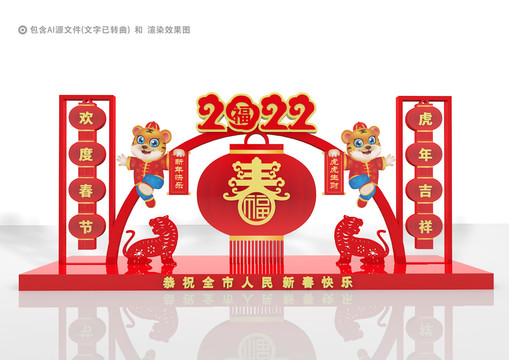 2022年美陳