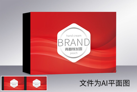 化妝品包裝設(shè)計(jì)