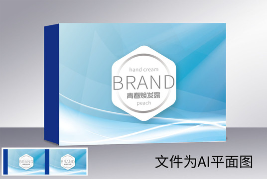化妝品包裝設(shè)計(jì)
