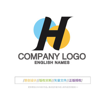 H字母创意LOGO设计