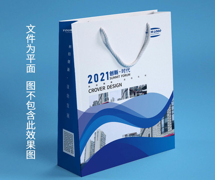 企業(yè)手提袋