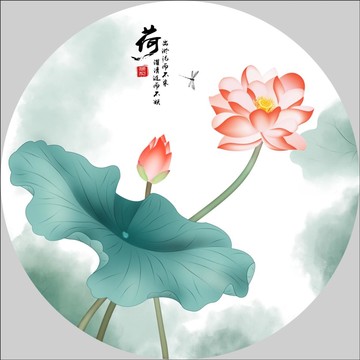 新中式水墨荷花裝飾畫