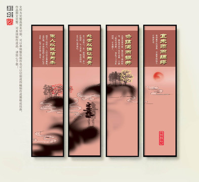 中華傳統(tǒng)美德