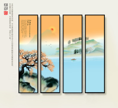 禪意