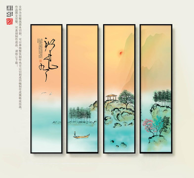 禪意