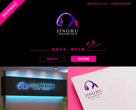 美人魚logo