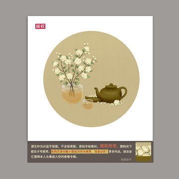 茉莉花茶图片