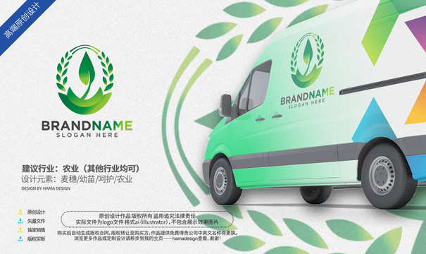 農(nóng)業(yè)logo標(biāo)志
