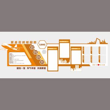 學習園地