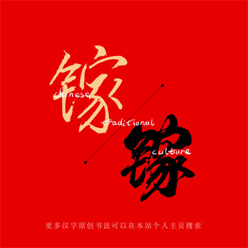 鎵