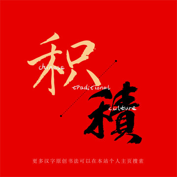 積