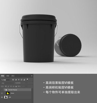 真石漆桶样机VI模板贴图模板