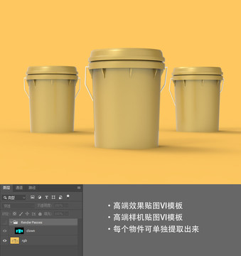 油桶样机VI模板贴图模板