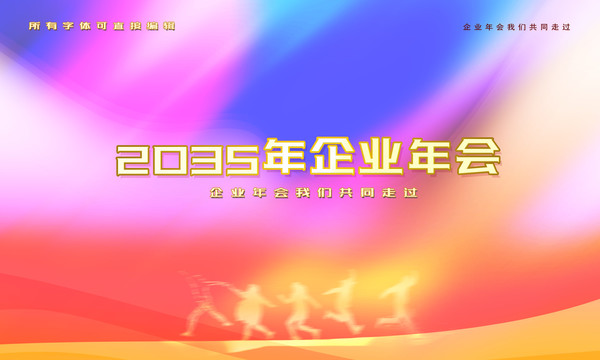 時尚炫彩簡約唯美藍紫背景