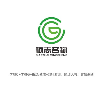 CG字母LOGO