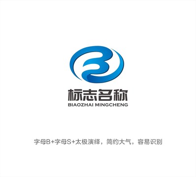 BS字母LOGO