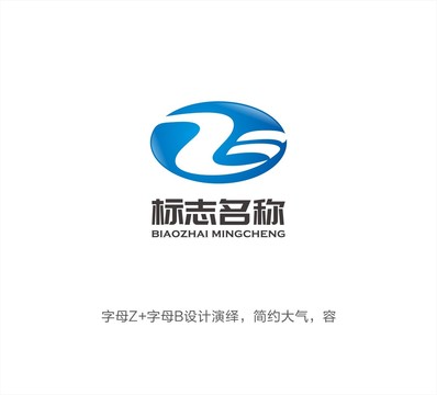 ZB字母LOGO