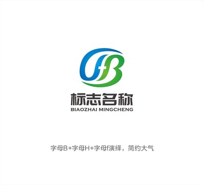 HB字母LOGO