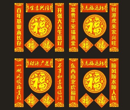 對聯(lián)