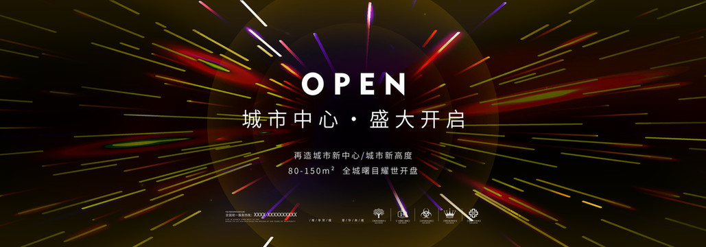 高峰論壇年會會議背景
