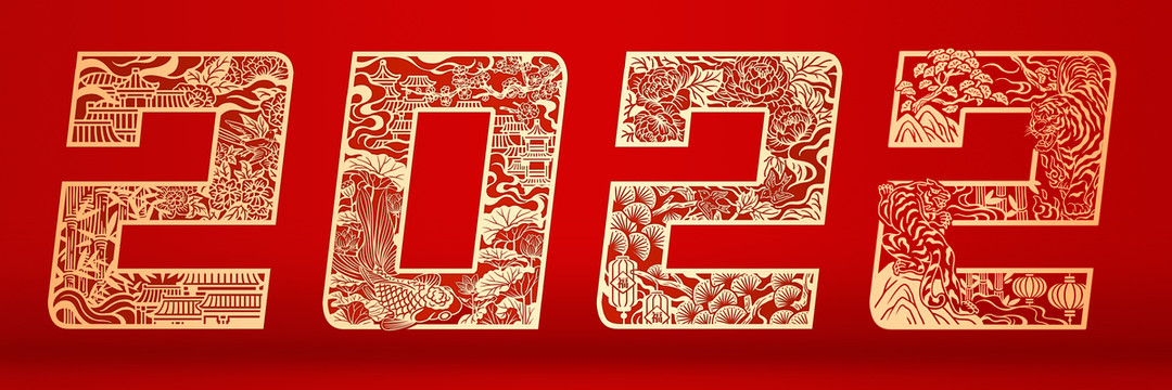 2022虎年元旦新年春節(jié)海報(bào)
