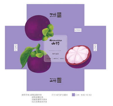 山竹插畫包裝盒