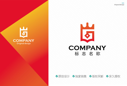 G字母logo设计