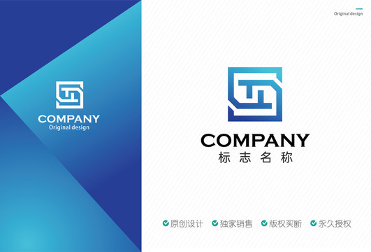 TS字母logo