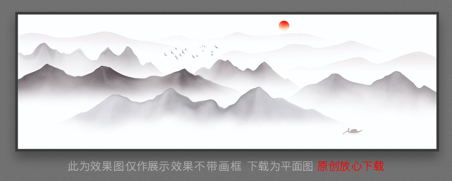 山水畫