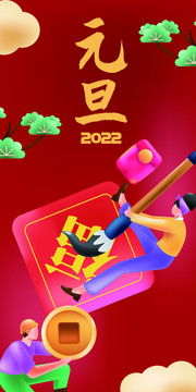 虎年喜慶吉祥創(chuàng)意場(chǎng)景人物插畫(huà)