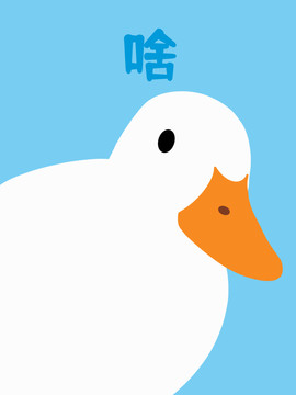 柯爾鴨壁紙手機(jī)殼