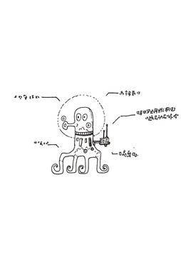 科幻畫