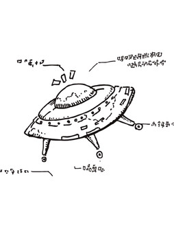 飞碟