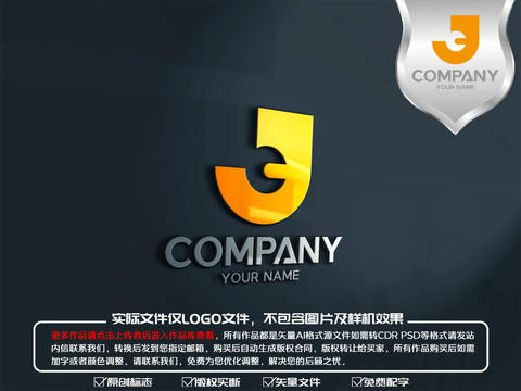 JC字母互联网logo