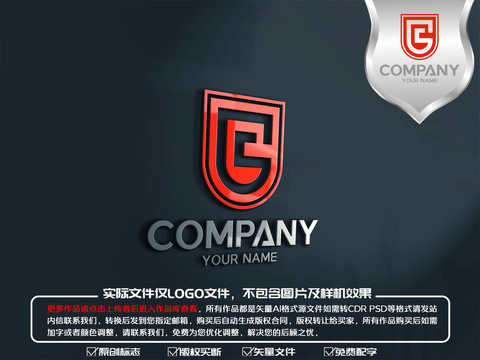 S字母盾牌logo标志