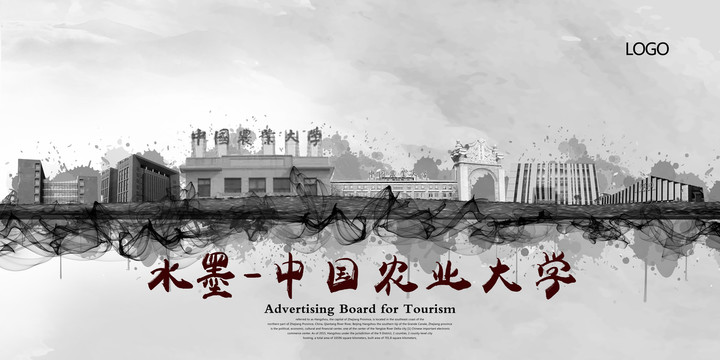 中國農(nóng)業(yè)大學
