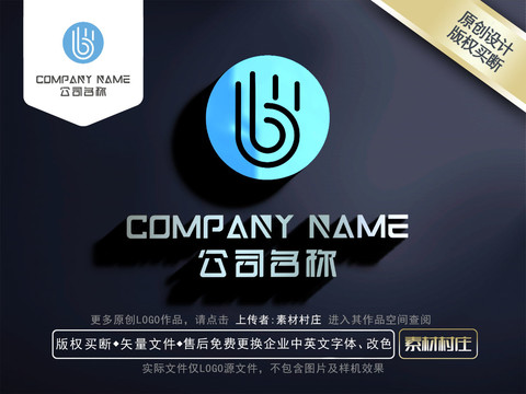 字母BBLOGO