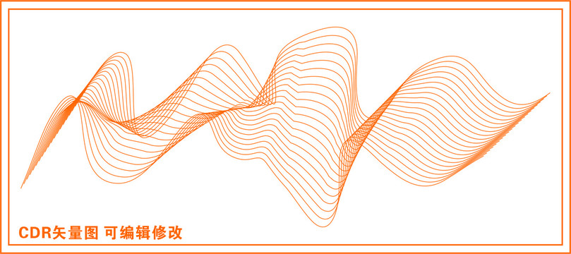 曲線線條