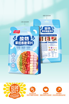 酸奶燕麥