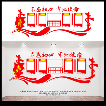 黨員活動(dòng)室