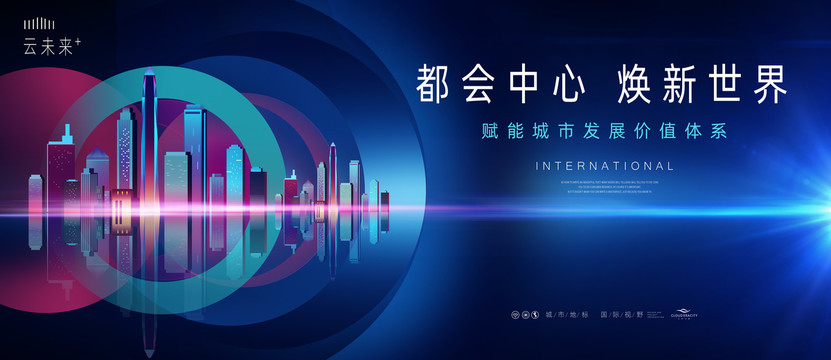 都會中心廣告